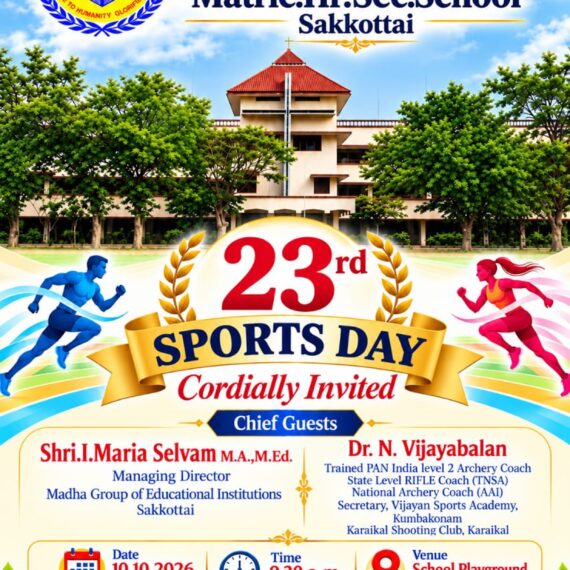 23rd Sports Day (St. Antony’s Matric. Hr. Sec. School)
